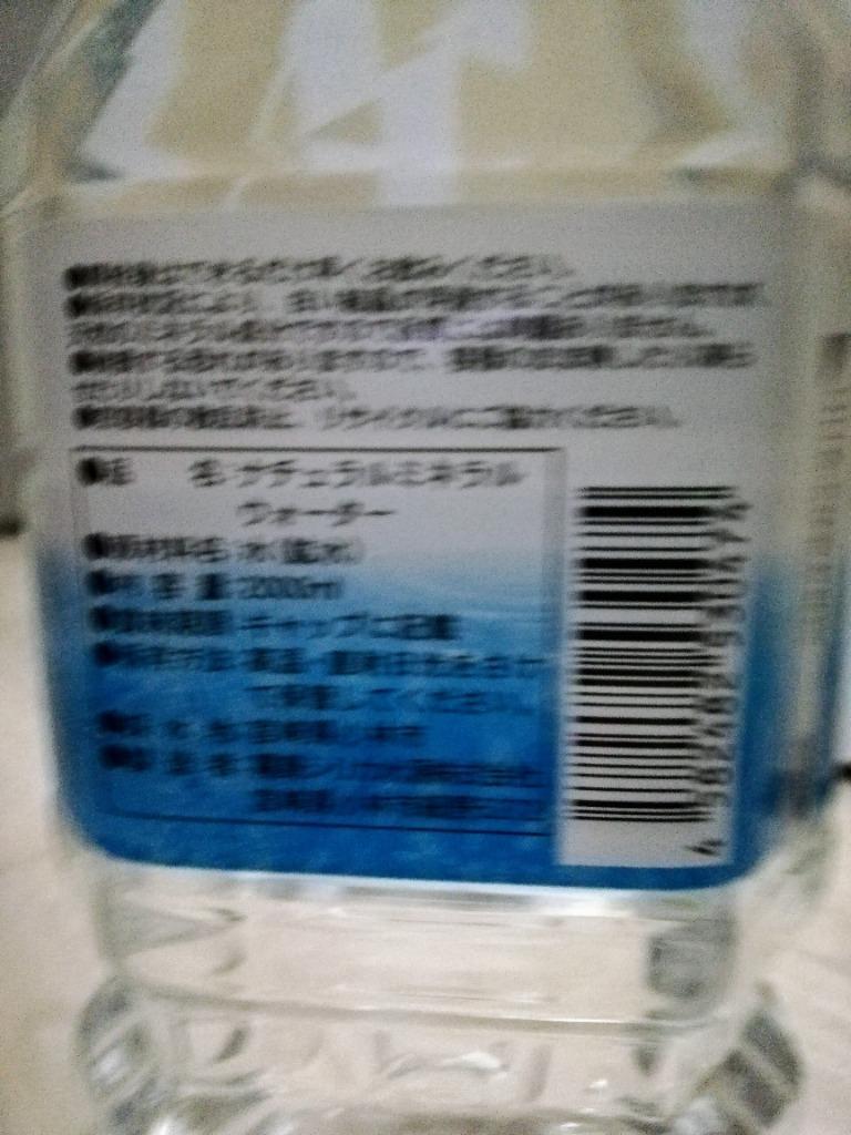 霧島 天然水 2L×12本 水 ミネラルウォーター 飲料 軟水 国内天然水 ナチュラルウォーター  :S05627:よろずやマルシェYahoo!ショッピング店 - 通販 - Yahoo!ショッピング