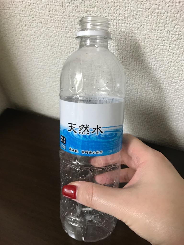 霧島 天然水 500ml×48本 水 ミネラルウォーター 飲料 軟水 国内天然水 ナチュラルウォーター『送料無料』  :S05645:よろずやマルシェYahoo!ショッピング店 - 通販 - Yahoo!ショッピング