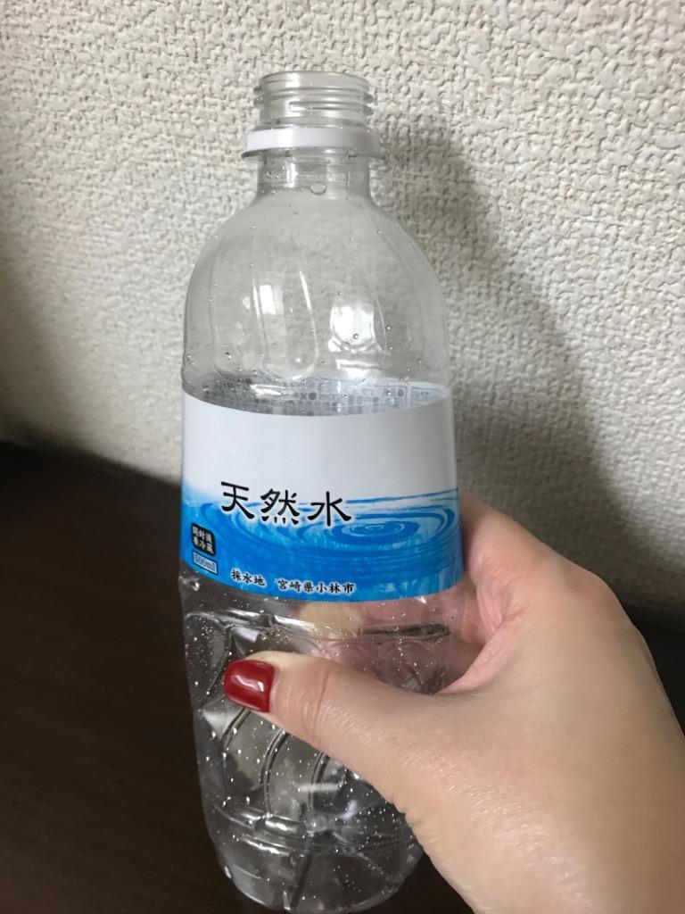 霧島 天然水 500ml×48本 水 ミネラルウォーター 飲料 軟水 国内天然水 ナチュラルウォーター『送料無料』  :S05645:よろずやマルシェYahoo!ショッピング店 - 通販 - Yahoo!ショッピング