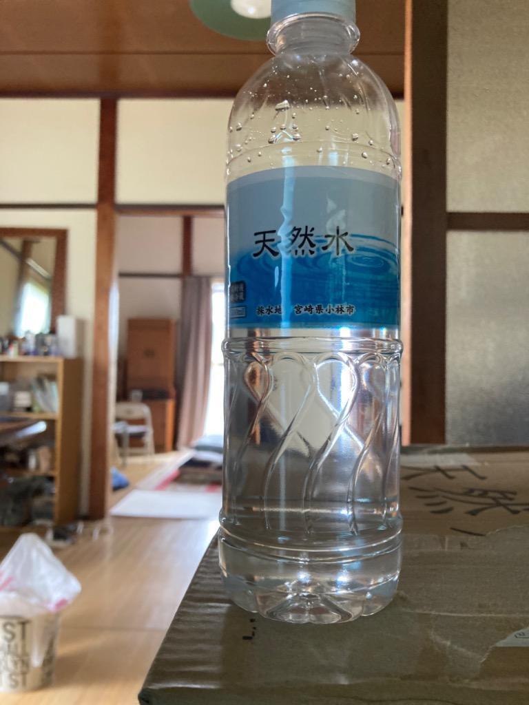 霧島 天然水 500ml×48本 水 ミネラルウォーター 飲料 軟水 国内天然水 ナチュラルウォーター『送料無料』  :S05645:よろずやマルシェYahoo!ショッピング店 - 通販 - Yahoo!ショッピング