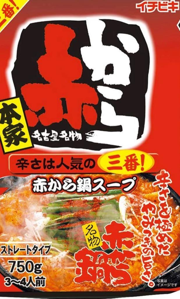イチビキ ストレート赤から鍋スープ3番 720g 赤から あかから 中辛