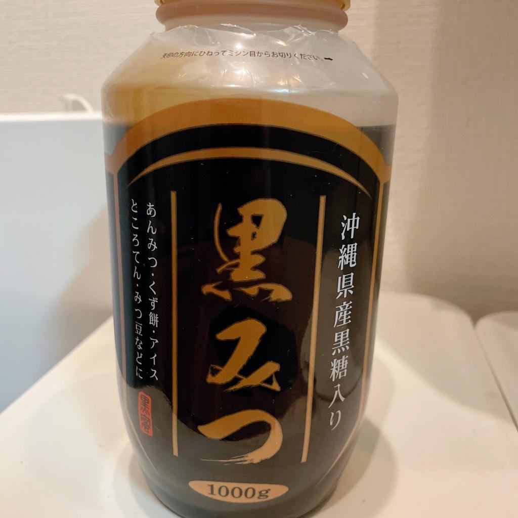 光商 黒みつ 1000g 沖縄県産黒糖 黒蜜 オリゴ糖 和菓子 調味料 甘味料 