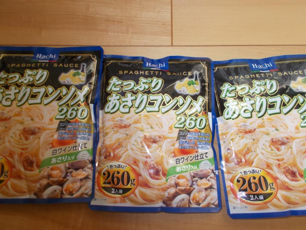 JA鶴岡ミニトマトスープと和風出汁セット