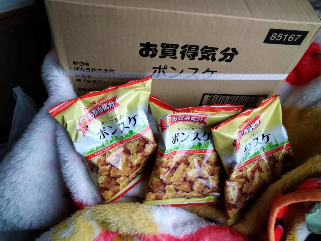 ポンスケになります JCC お買得気分 ポンスケ 76g×3袋 お菓子 おつまみ つまみ