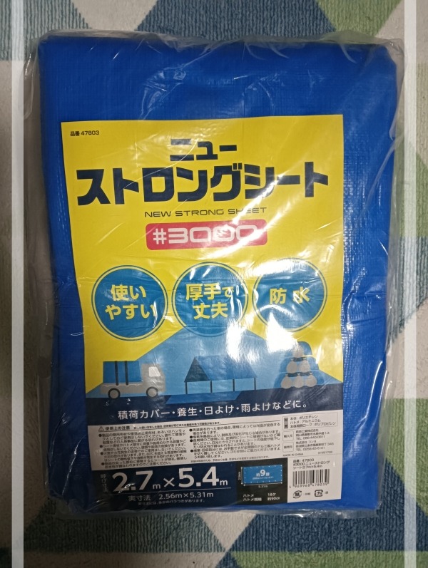 2件目のレビュー画像 | 1