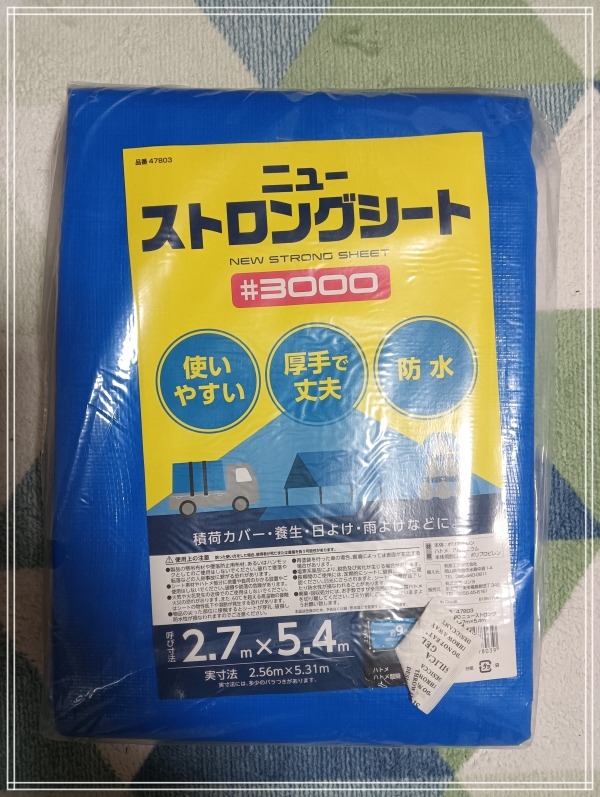 1件目のレビュー画像 | 1