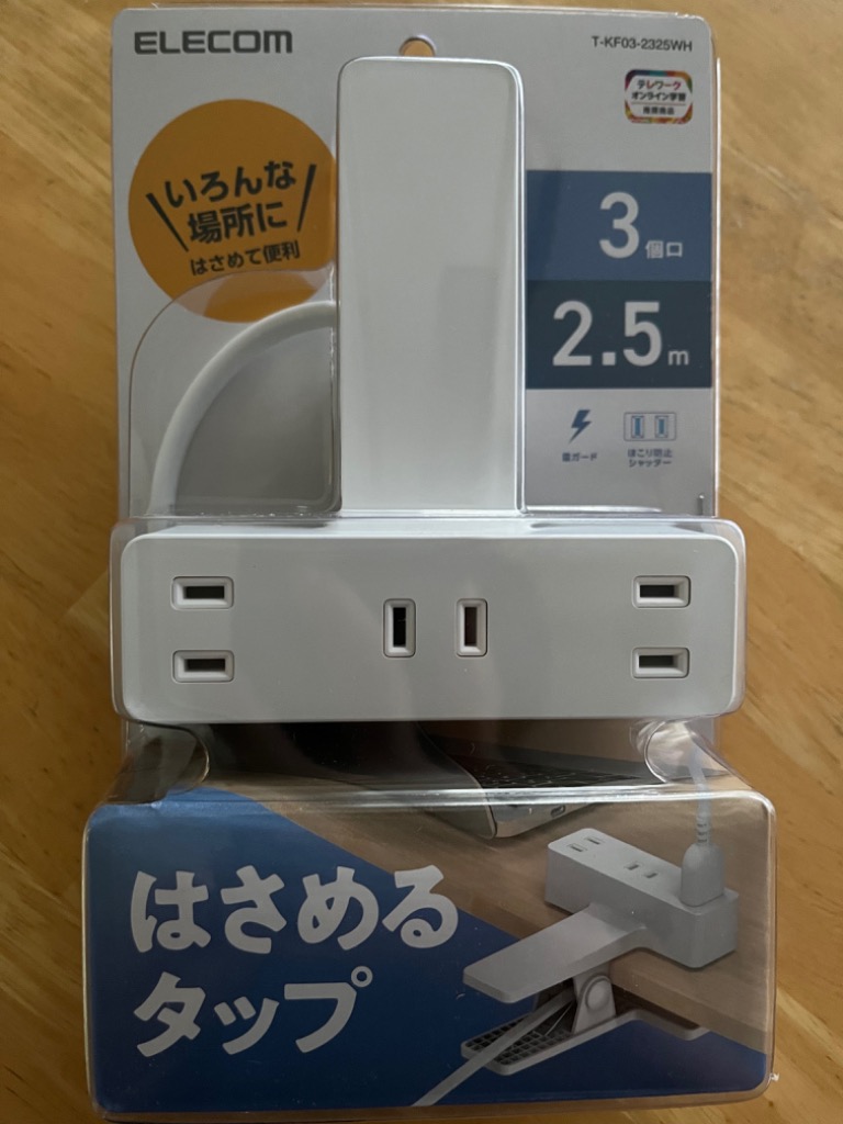2件目のレビュー画像 | 0