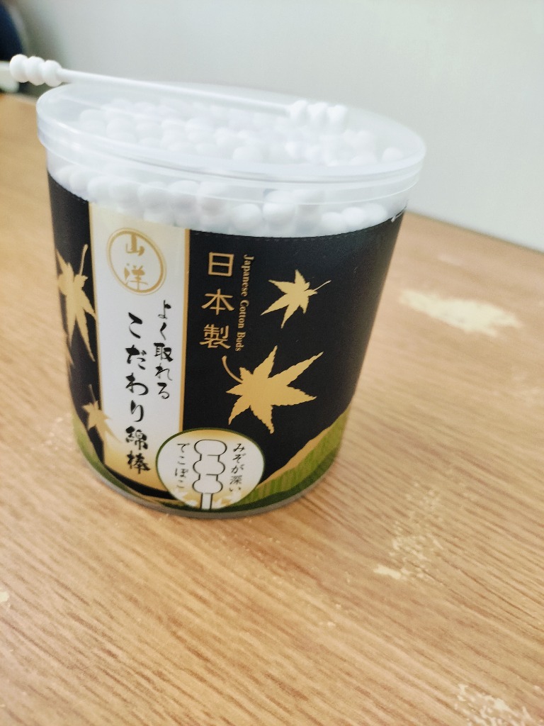 1件目のレビュー画像 | 0