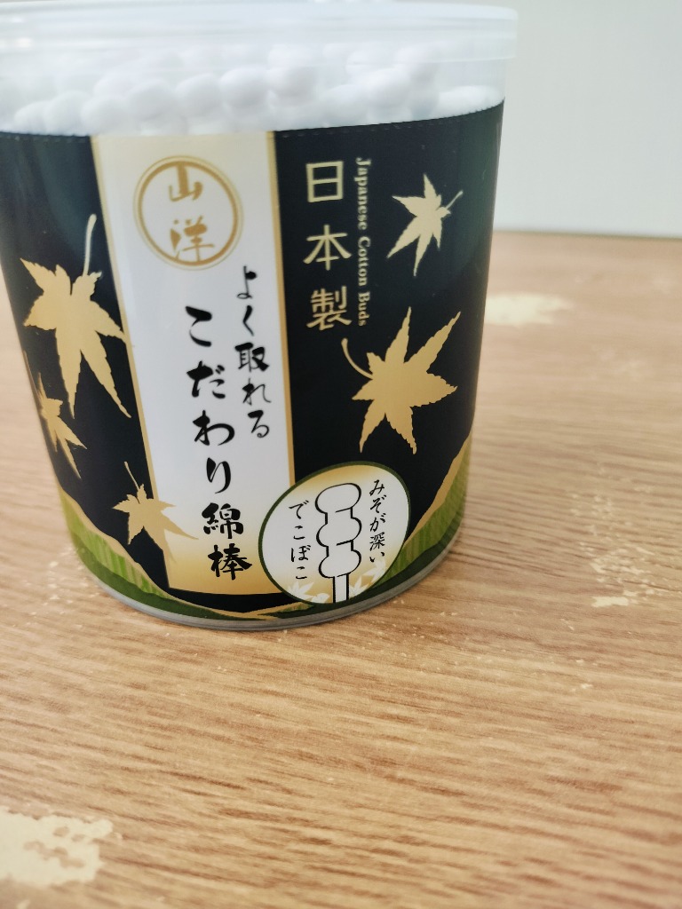1件目のレビュー画像 | 2