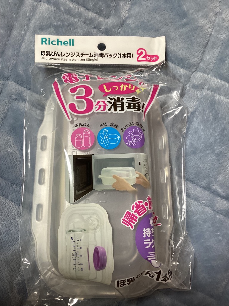 2件目のレビュー画像 | 0