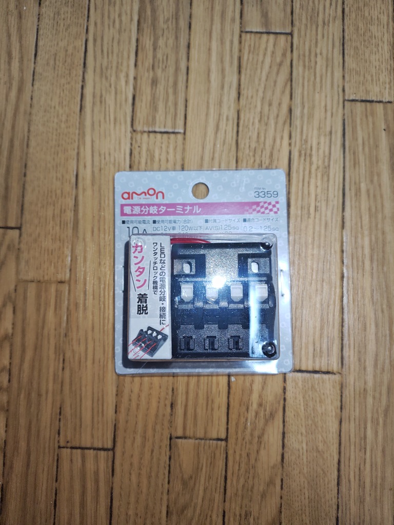 1件目のレビュー画像 | 1