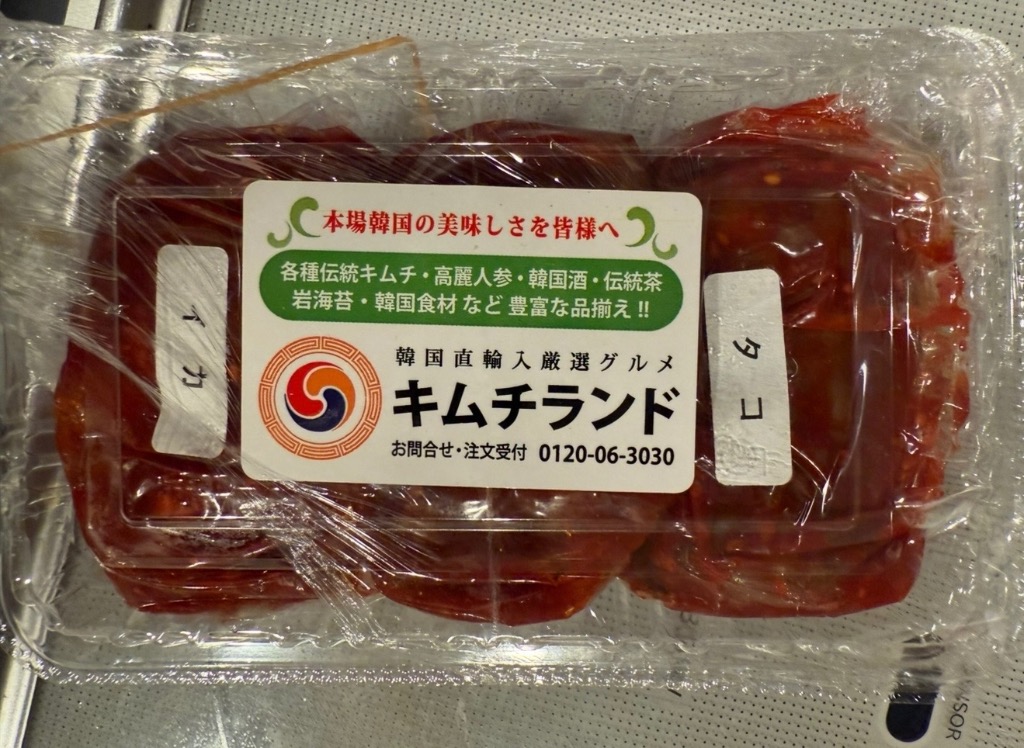 SALE／ 定番 海鮮キムチ 3点お試しセット 330g 韓国直輸入 韓国 キムチ