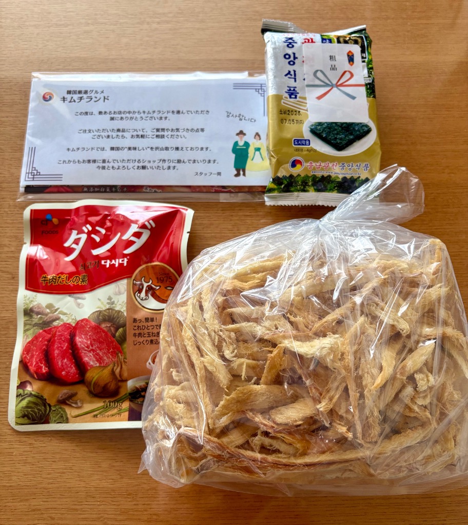 プゴクセット（牛肉ダシダ100g＋干しタラ200g） 韓国料理 プゴ 干