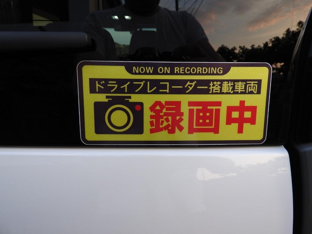 ドライブレコーダー ステッカー 2枚 録画中 ドラレコ シール 車 反射 あおり運転対策 嫌がらせ運転対策 あおり 予防 防止 抑制 高品質 防水  耐熱 15×6.4cm :TZ001:KIMIPLUS - 通販 - Yahoo!ショッピング