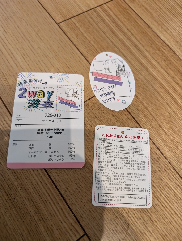 レビュー画像