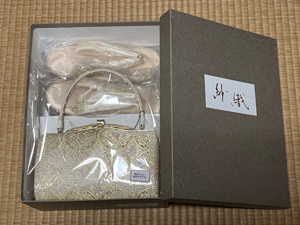 草履バッグセット 留袖 沙織 礼装用 訪問着 草履バックセット