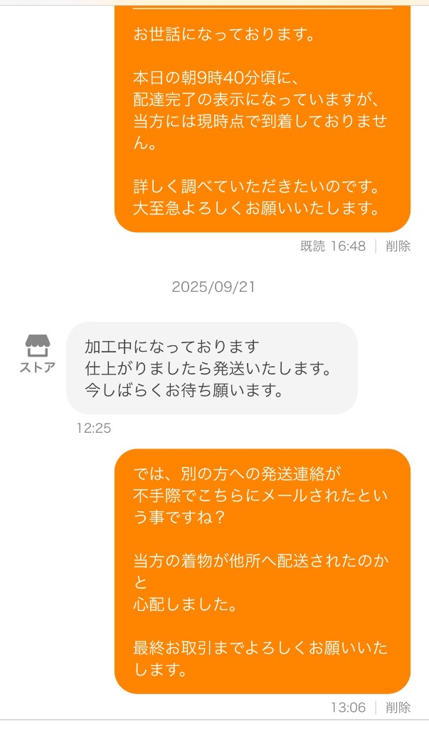 レビュー画像