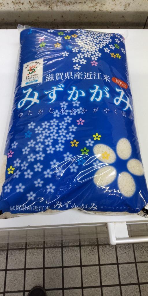 新米 令和4年 米 10kg 5kg 2袋 お米 白米 玄米 みずかがみ 環境こだわり米 滋賀県産 送料無料 22 近江米 Mizukgami 247 近江の国から木村商店 通販 Yahoo ショッピング