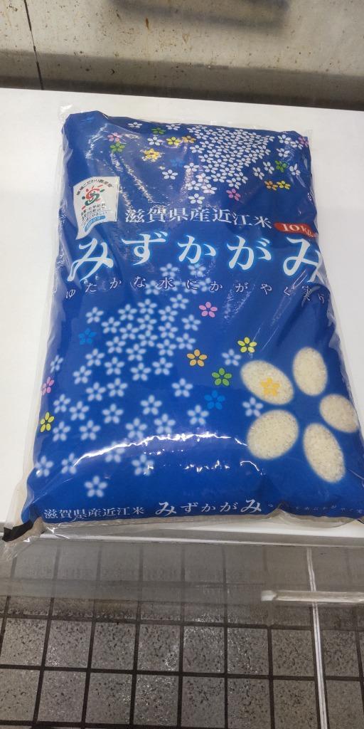 特A】みずかがみ 白米 玄米 10kg 令和6年 滋賀県産 米 お米 送料 特A】みずかがみ 白米 玄米 10kg 令和6年 滋賀県産 米 お米 送料