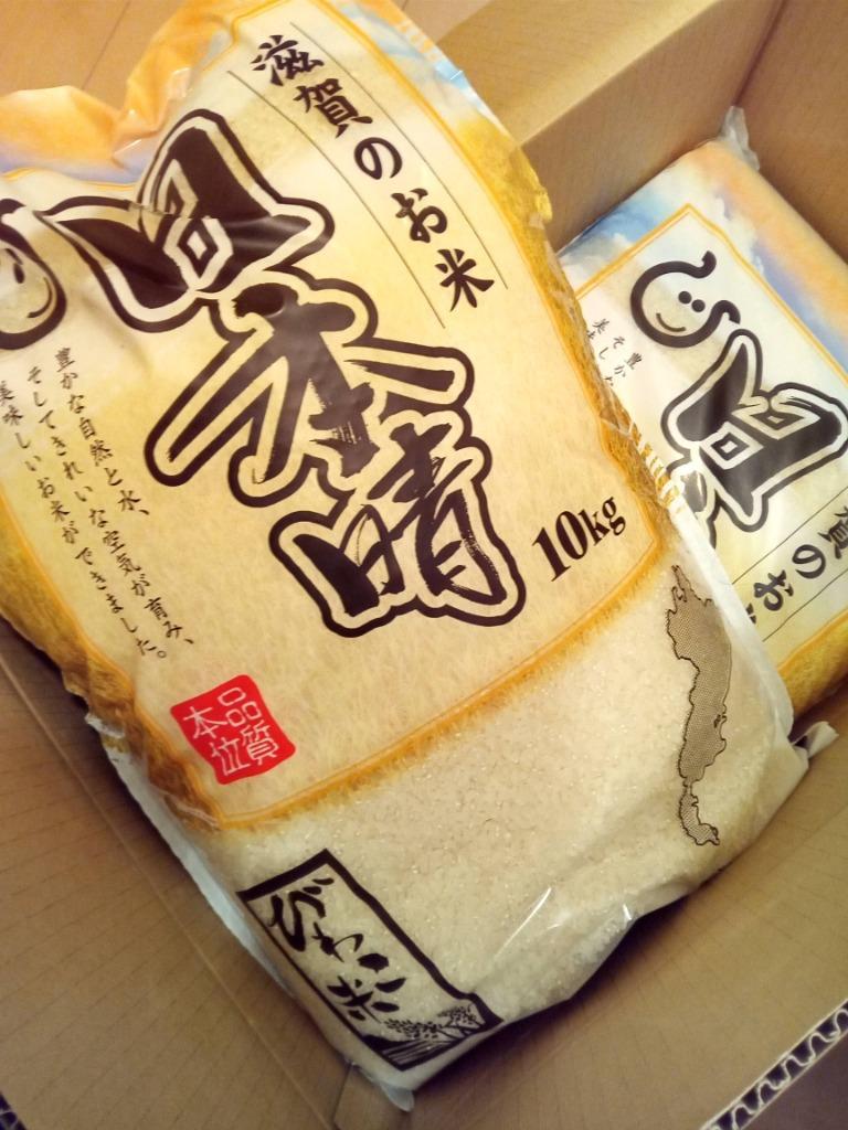 送料無料】 令和6年 滋賀県産 近江米 日本晴 10kg | 滋賀県産