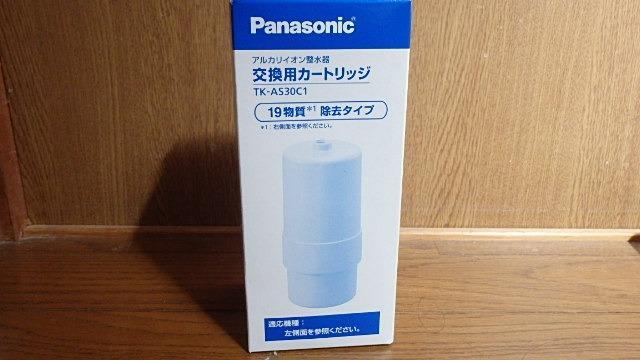 Panasonic アルカリイオン製水器用交換カートリッジ TK-AS30C1 浄水器 