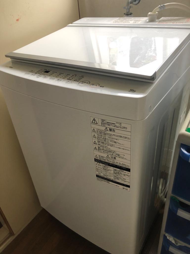 TOSHIBA 全自動洗濯機 AW-10M7（W） （ピュアホワイト） 洗濯機本体