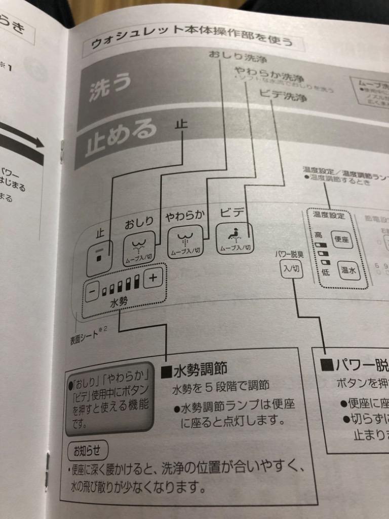 納期約3週間」「お一人様1点まで」TOTO TCF8GK35#SC1(パステル