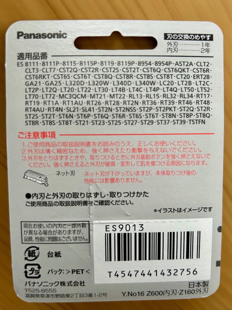 1件目のレビュー画像 | 1