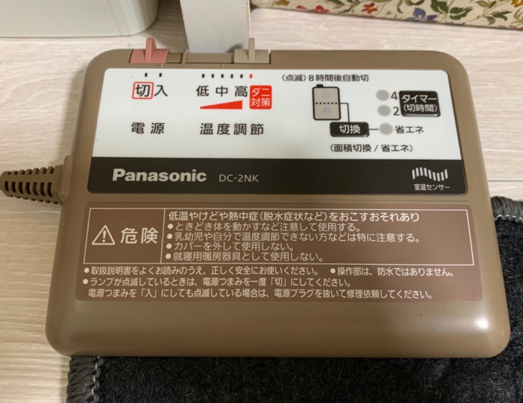 レビュー画像