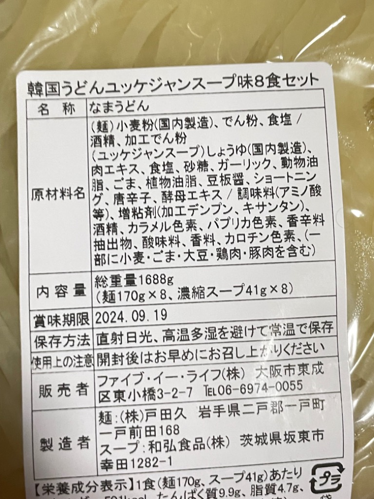 1件目のレビュー画像 | 0