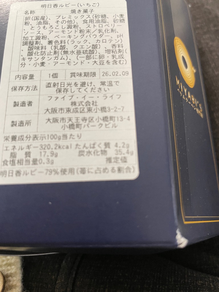 全体のレビュー画像 | 0-0