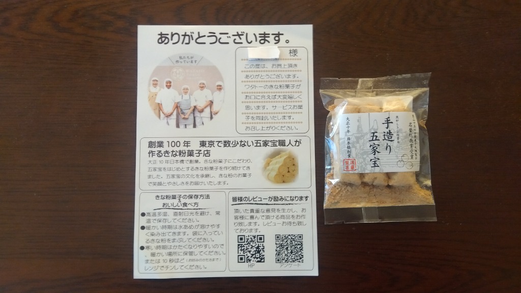 レビュー画像