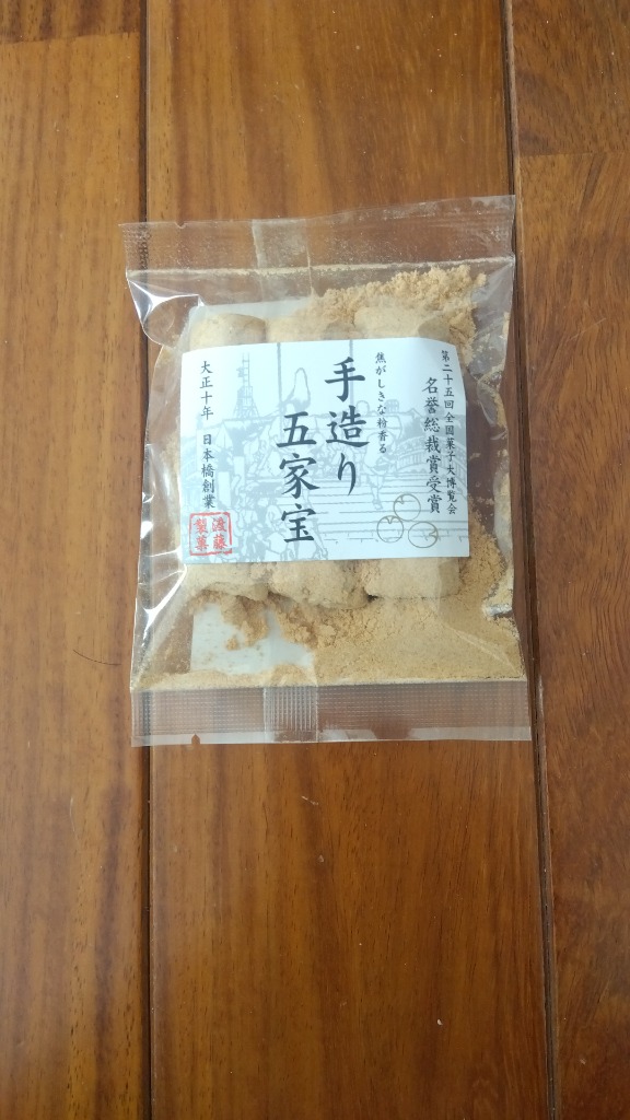 レビュー画像