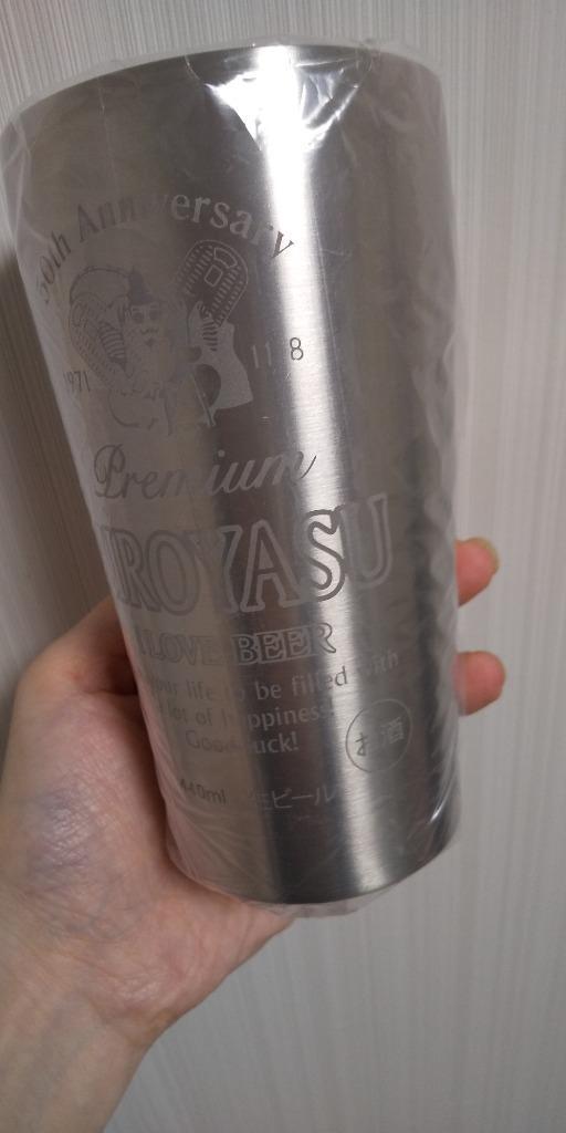 名入れ タンブラー ビール 440ml 缶ビール アサヒ サッポロ エビス オリオン プレミアム ステンレスタンブラー グラス 敬老の日 2022  :tb0745ssv-db:記念屋atelier Ryokuei - 通販 - Yahoo!ショッピング