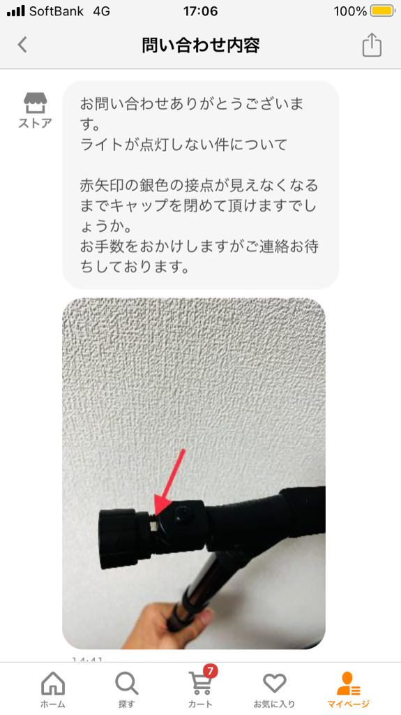 全体のレビュー画像 | 0-0