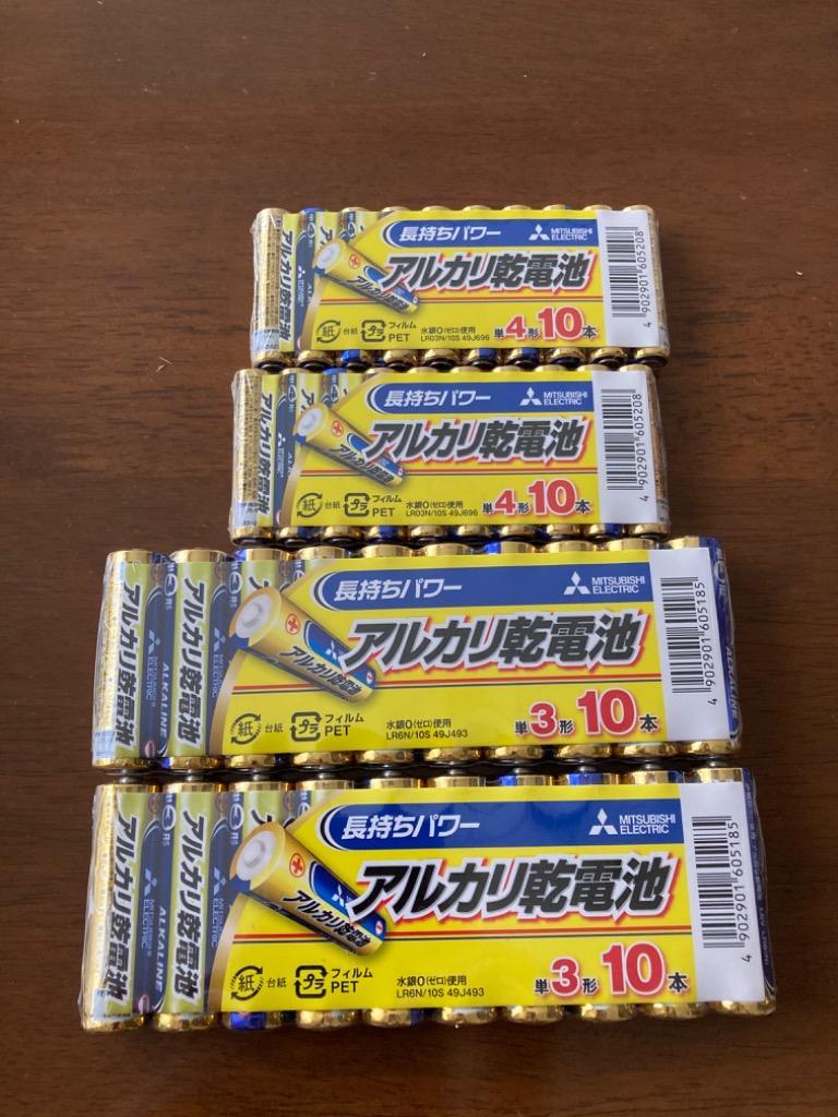 お得な40本セット 三菱アルカリ乾電池単3型ｘ20本、単4型ｘ20本 防災 安心 格安 リモコン ランキング1位  :2set-tan3tan4:キング百貨店Yahoo店 - 通販 - Yahoo!ショッピング