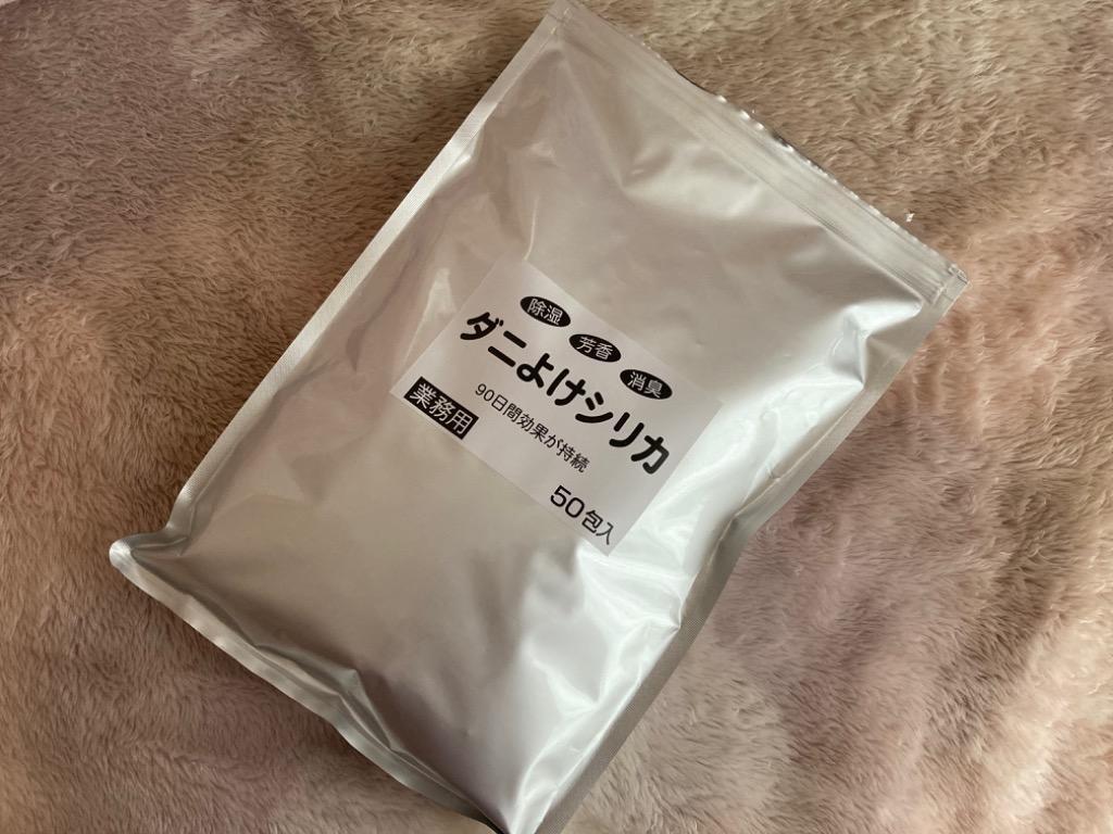 ダニよけシリカ 業務用 5g*50包 ベビーフローラルの香り/食品 ダニ忌避 香り 除湿 シリカゲル  :4560437940752:キング百貨店Yahoo店 - 通販 - Yahoo!ショッピング