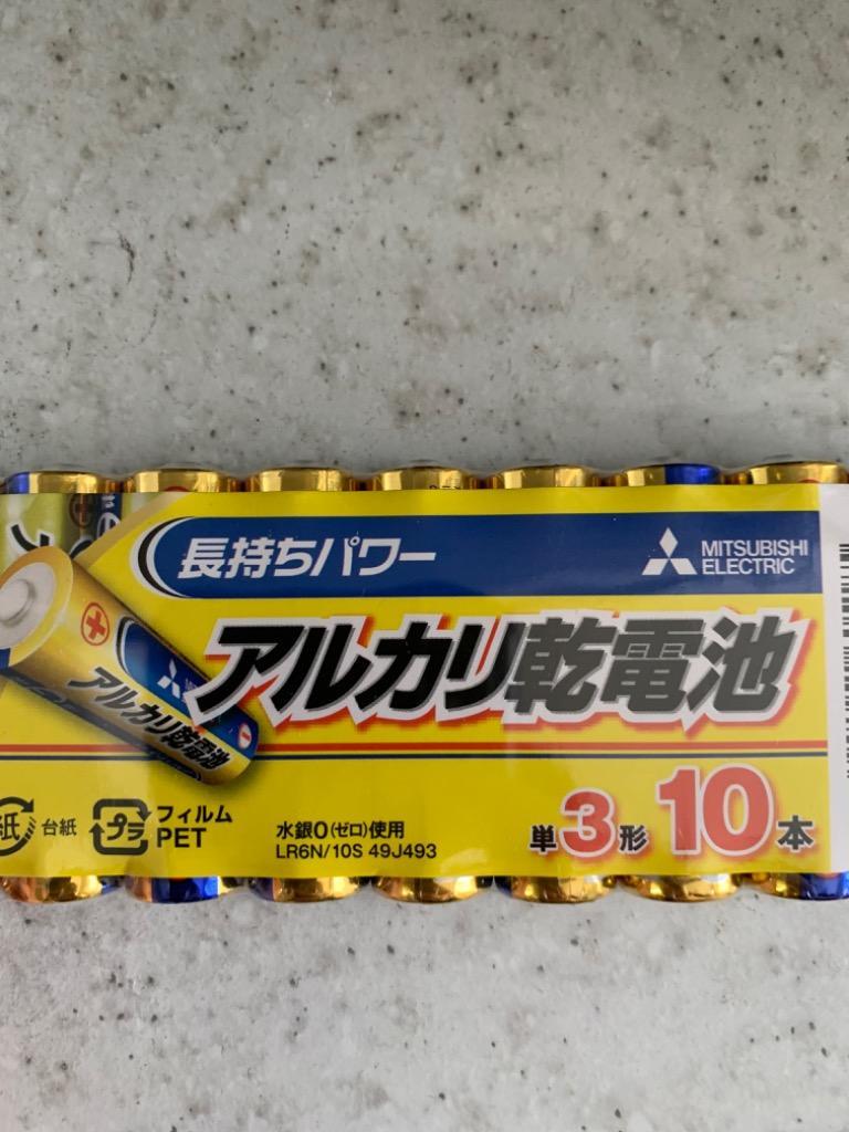 三菱電機 三菱アルカリ乾電池 単3形/4パックセット(40本入) 単3電池 :4902901605185-4:キング百貨店Yahoo店 - 通販 -  Yahoo!ショッピング