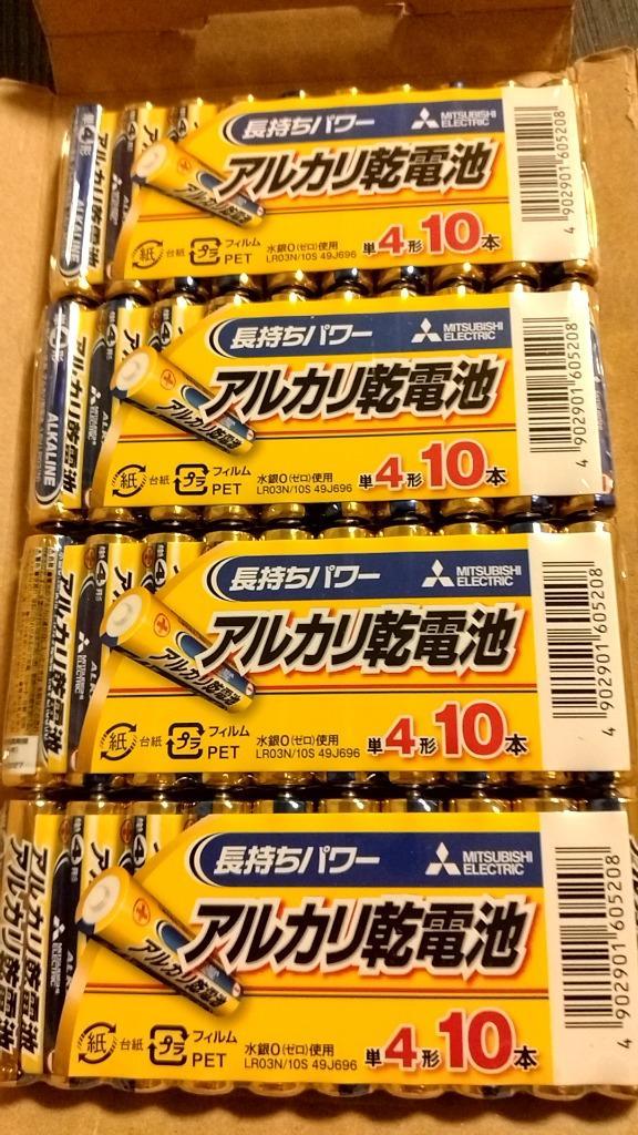 三菱電機 アルカリ乾電池 単4形/4パックセット(40本入)日本メーカー リモコン 安心 お買い得 送料無料 :4902901605208-4:キング百貨店Yahoo店  - 通販 - Yahoo!ショッピング