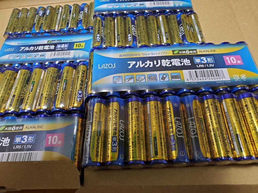 となる 16個セット アルカリ乾電池 : 生活家電 Lazos された - leandroteles.com.br