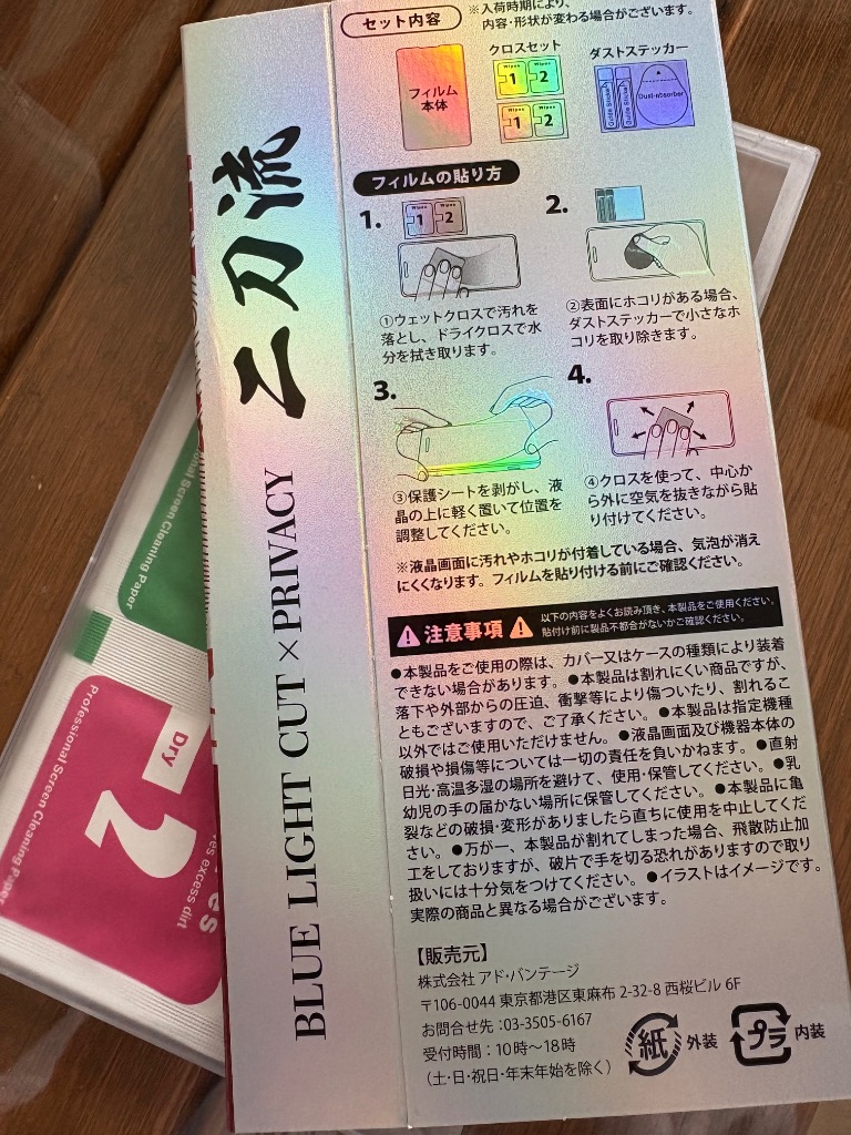 レビュー画像