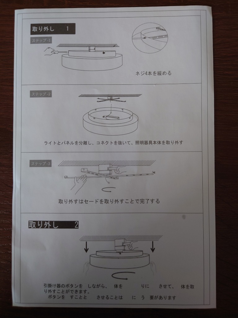 レビュー画像