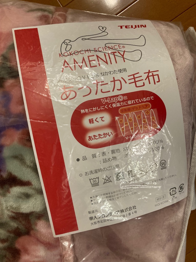 レビュー画像