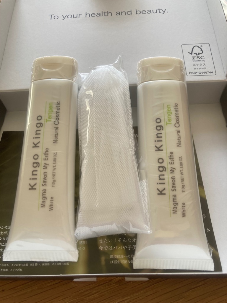 きんごきんご　火山白土洗顔用クリームソープセット kingo100g.jpg