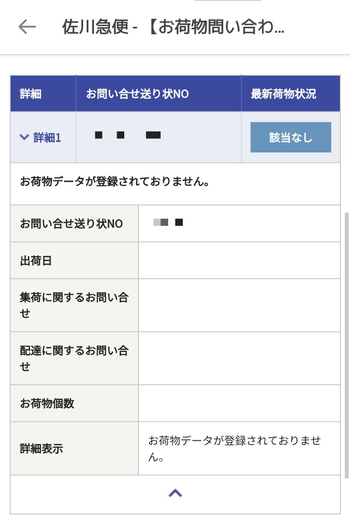 全体のレビュー画像 | 2-0