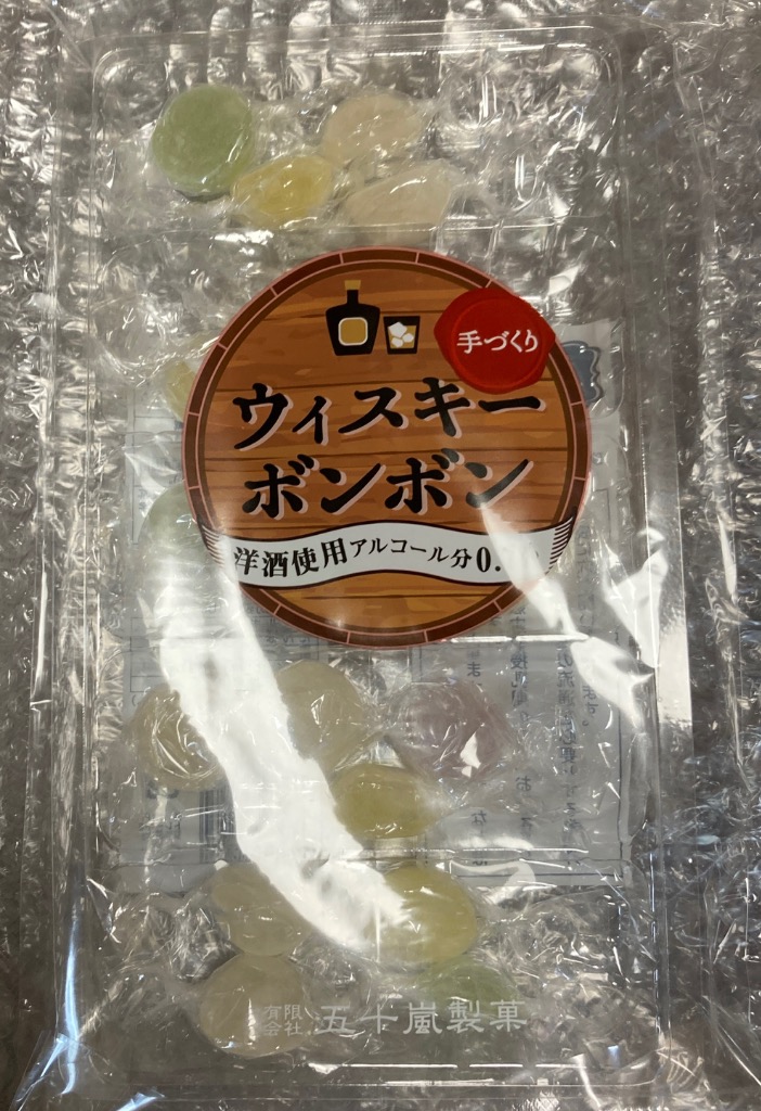 ウィスキーぼんぼん 自主制作レコード!!!!今っぽい歌!!激