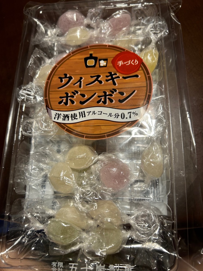 手作り ウイスキーボンボン 140g 1つだと 送料無料 : きのこの