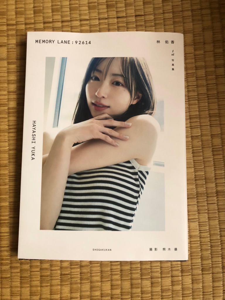 【直筆サイン入り限定品】林 佑香1st写真集 Amazon.co.jp: 直筆サイン入り限定品 林 佑香1st写真集 : おもちゃ
