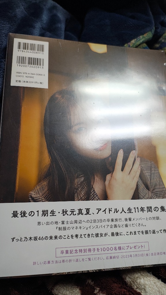 レビュー画像