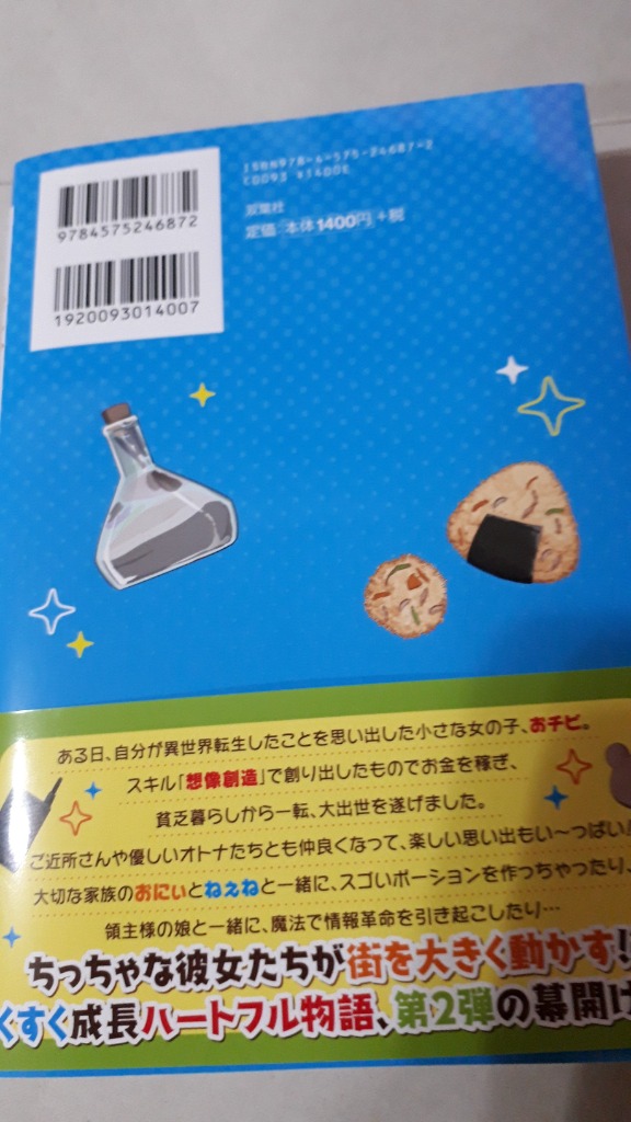 レビュー画像